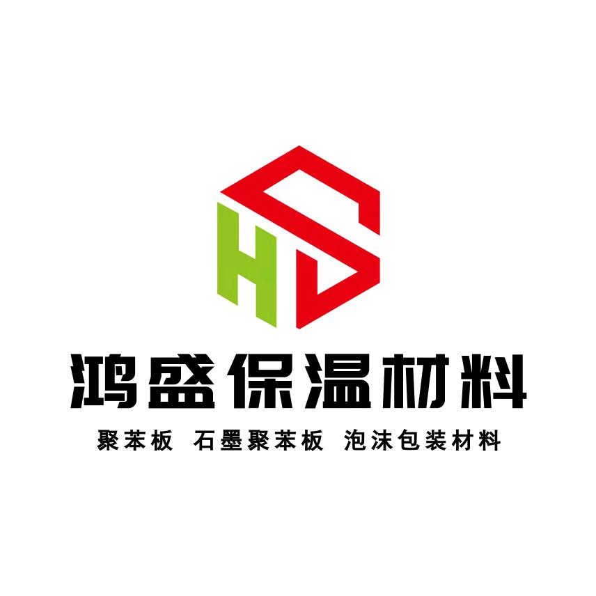 清徐鸿盛保温建材