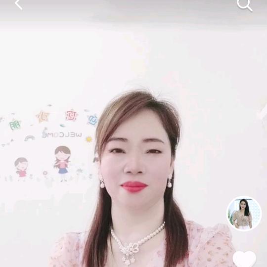 永远