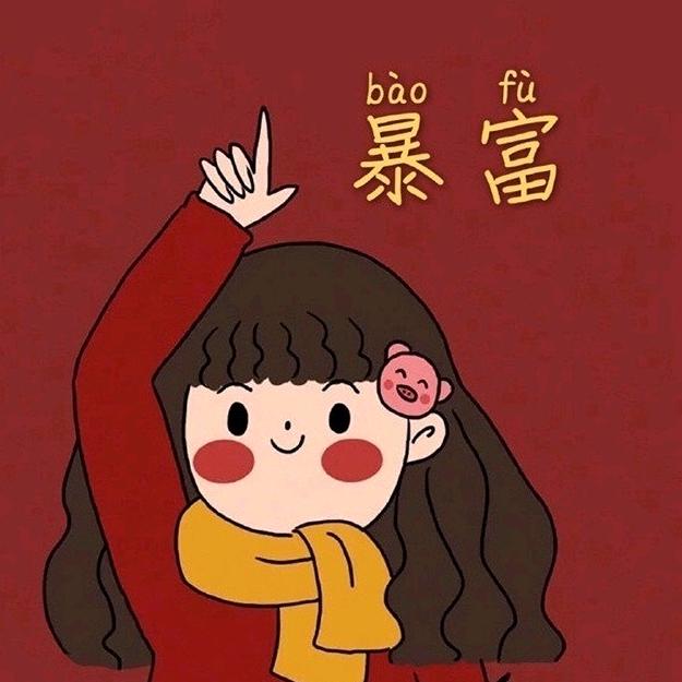 胖纸不胖