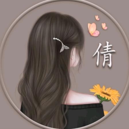 流离的双眸
