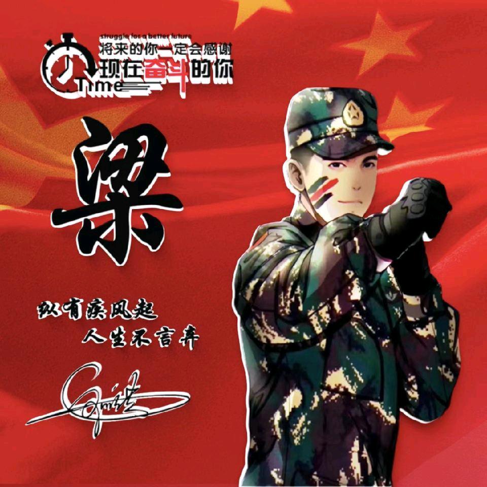 紫气東来