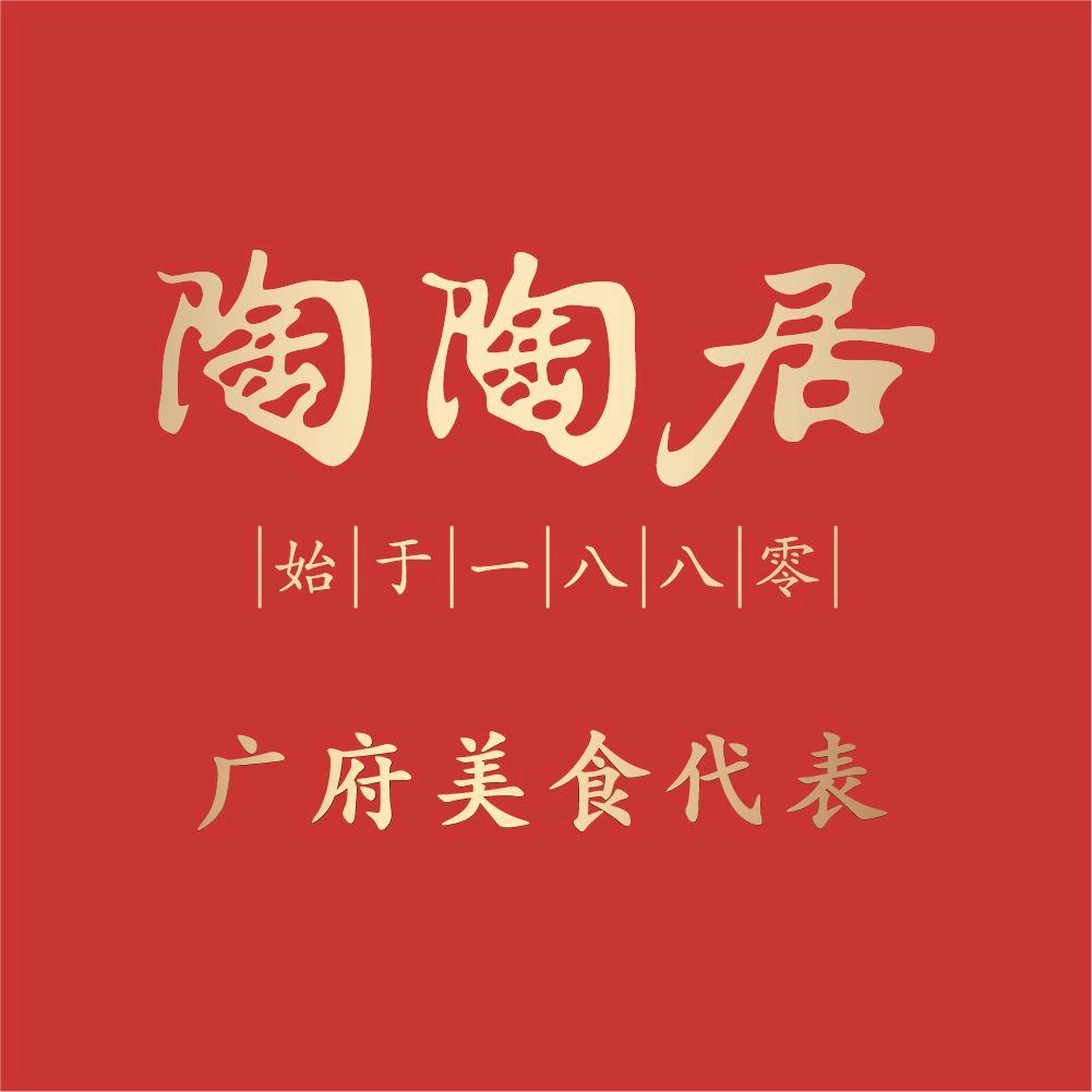 陶陶居酒家福利号