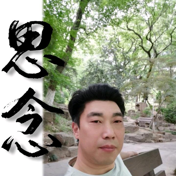 ♡❀☞斌哥☜❀♡