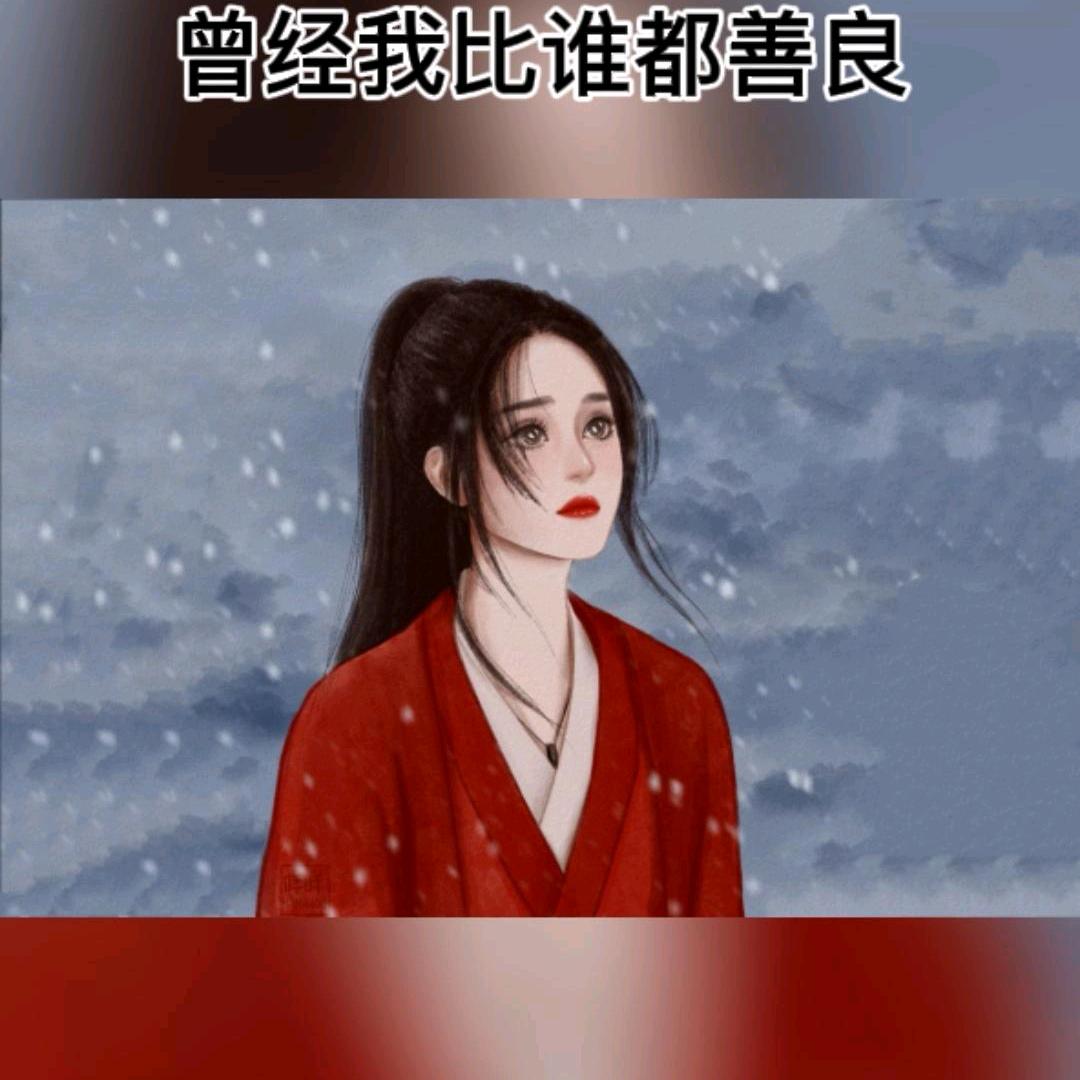陪你看一世风景