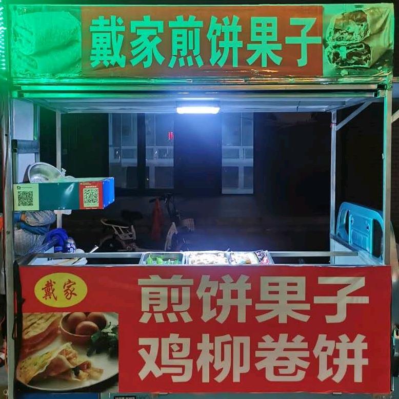 煎饼果子，鸡柳卷饼