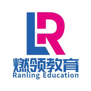 燃领教育