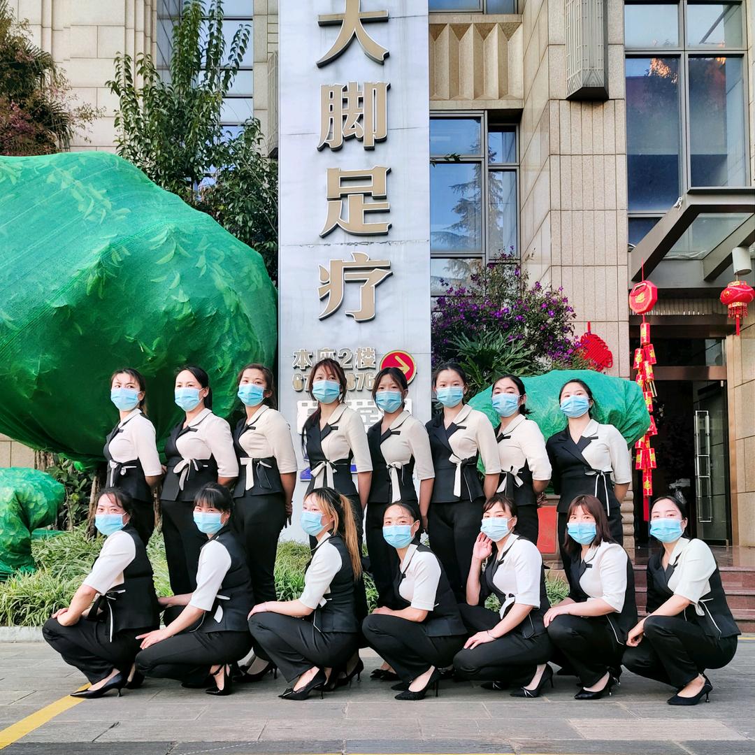 昆明呈贡大脚足道