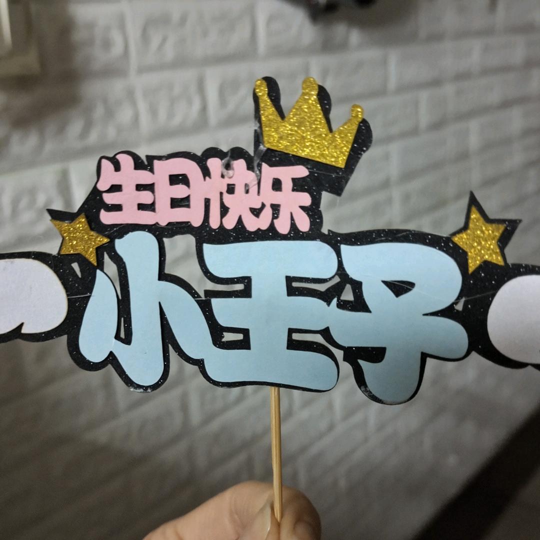 宝马