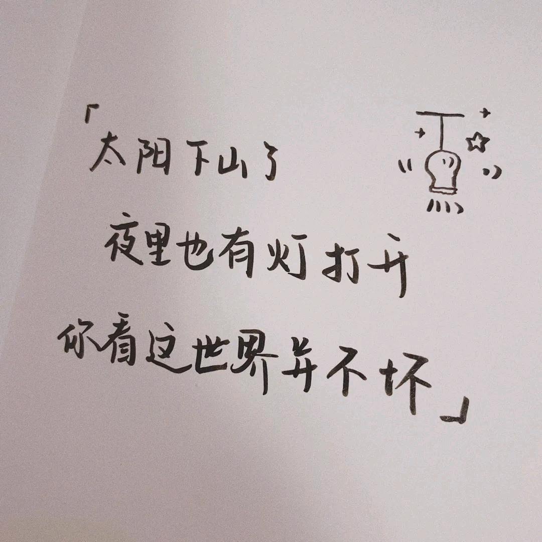 学海林烟