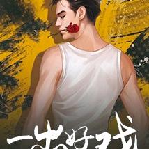 乐天