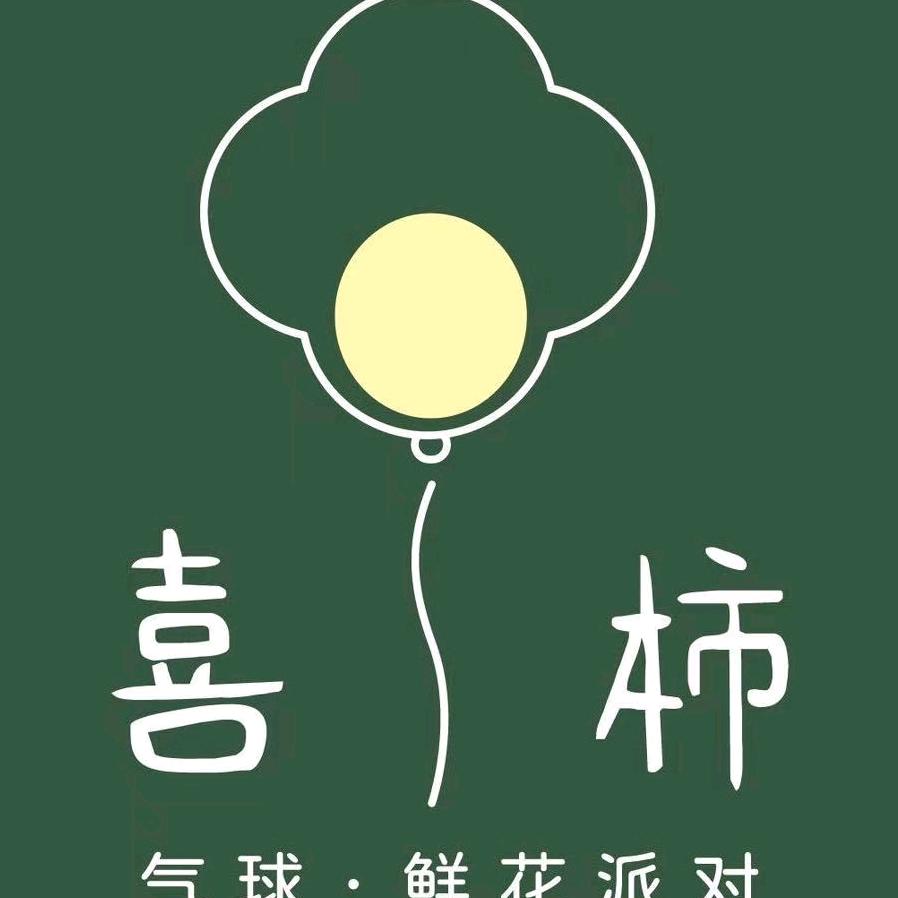 新都区喜茉鲜花店