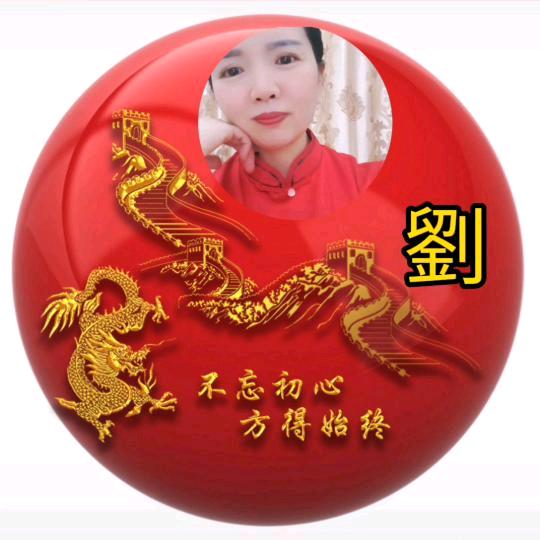 丰彩日化