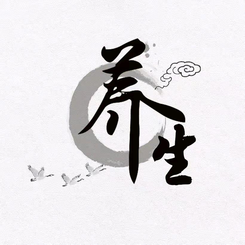 君子兰