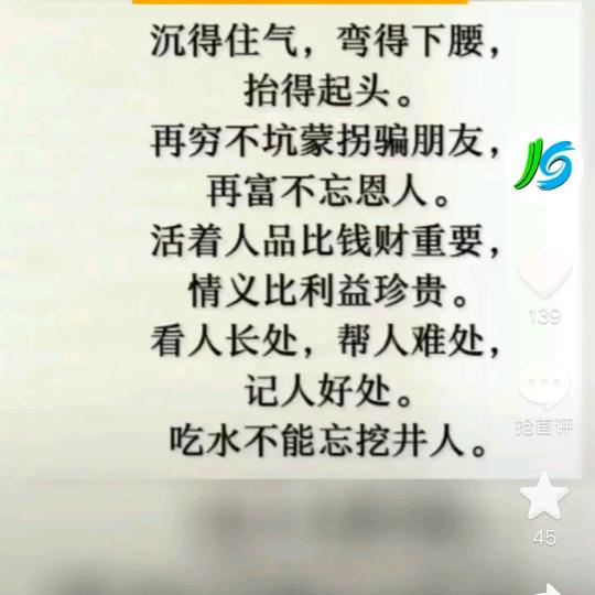 成都海霸王润程火锅串串食材供应
