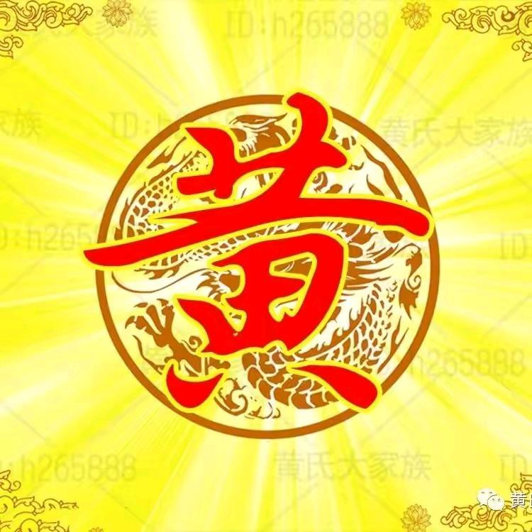 康~攀