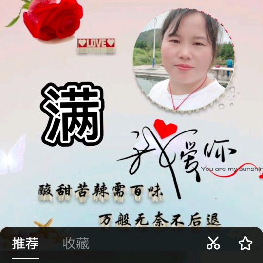 用户活出自己