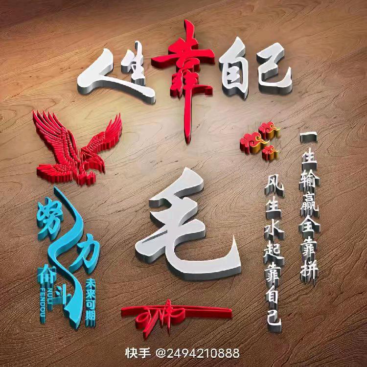 孤独的心
