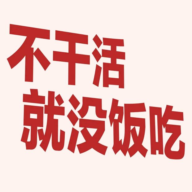 八月糖