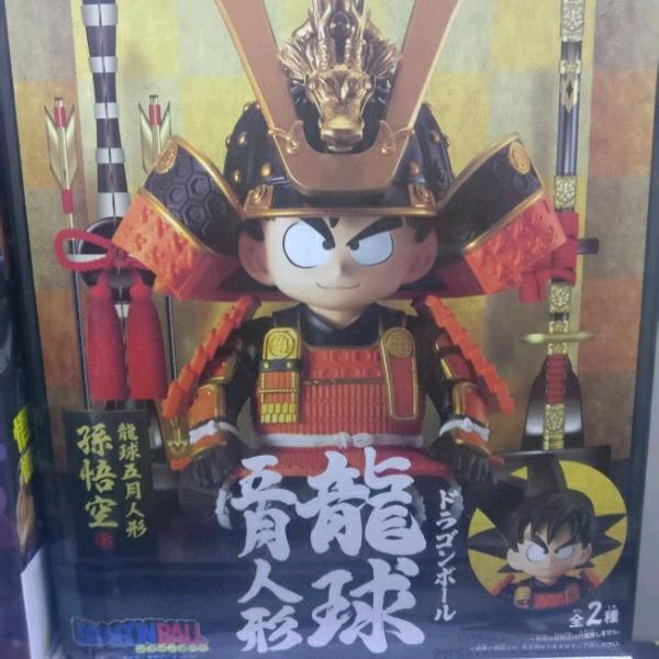 十二生肖聪聪