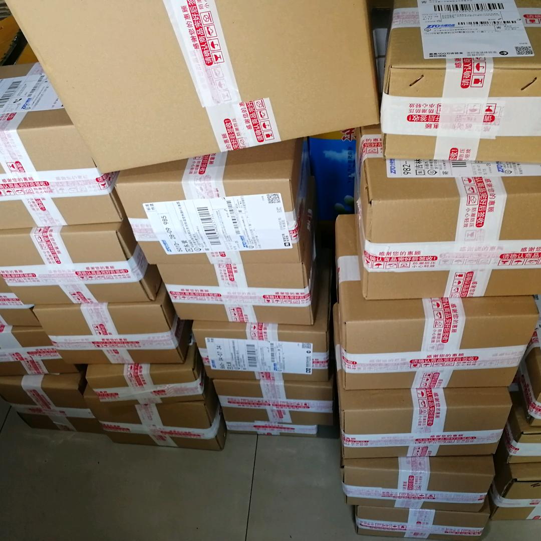 裴实在茶叶批发商行