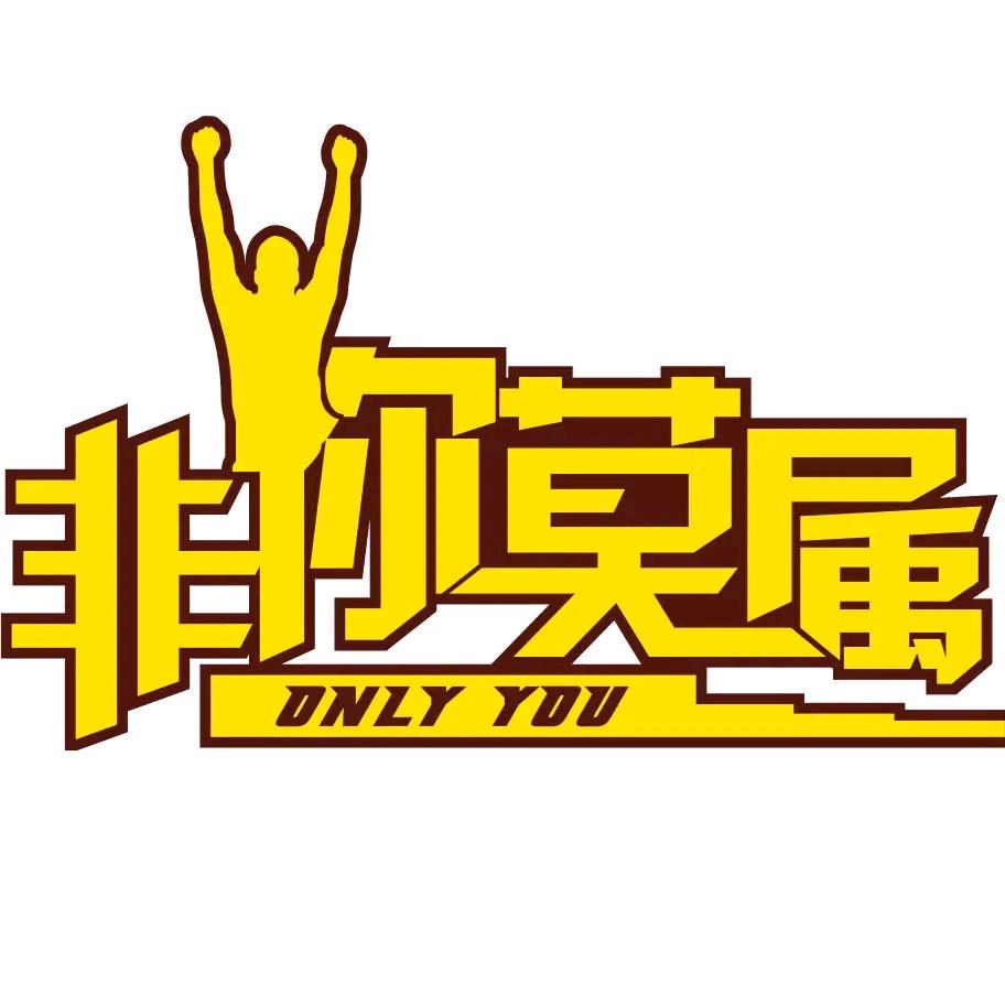 高翘哥