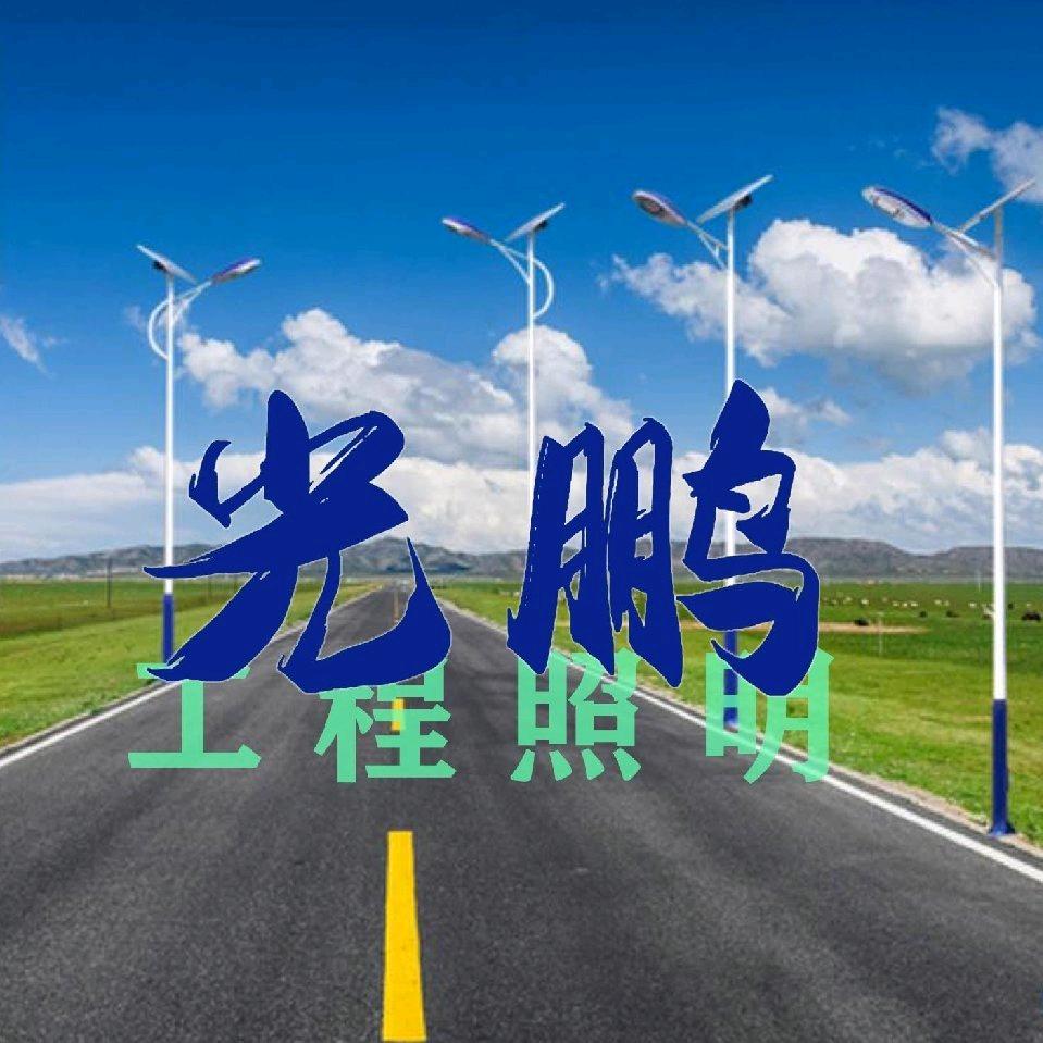 光鹏LED工程照明