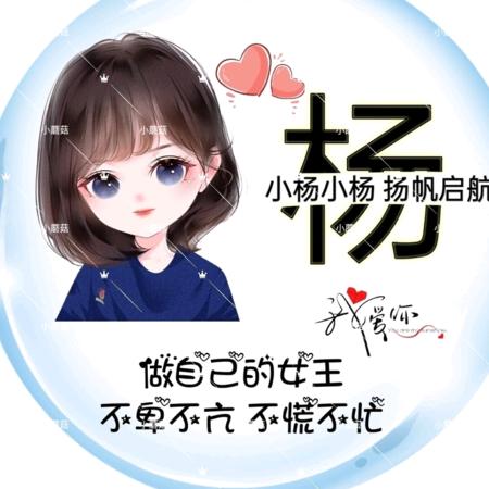 哦小 Ho