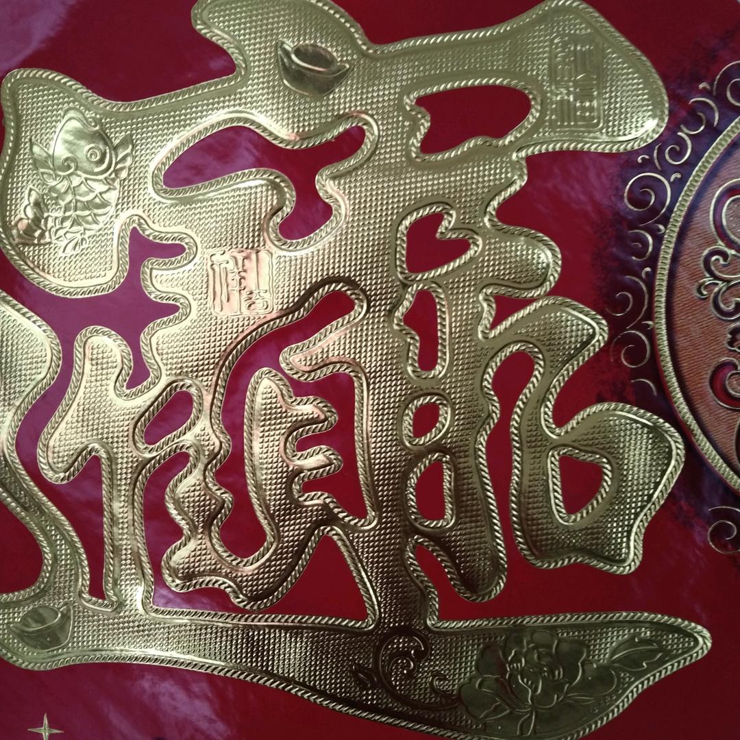 最难做的是人，最难懂得是心，