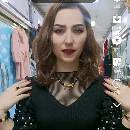 吾尔古丽喀什市清丽服装店
