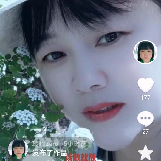 玲玲zero