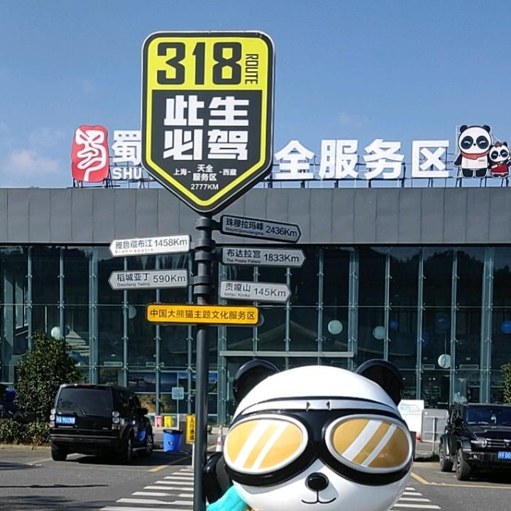 大飞哥