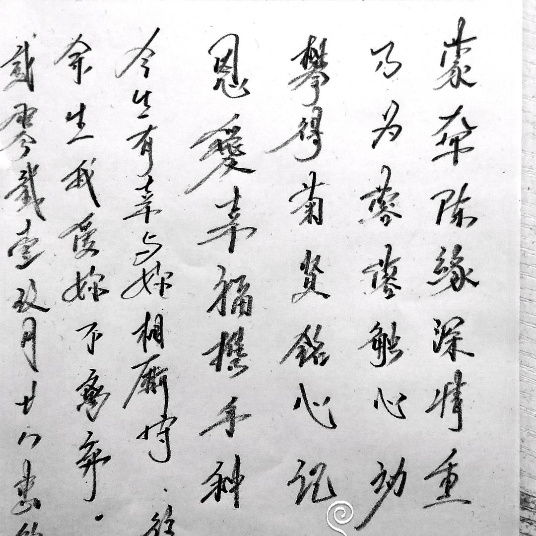 蒙铭志
