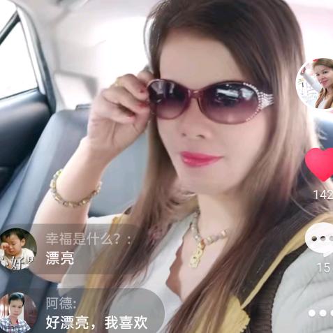 姐大