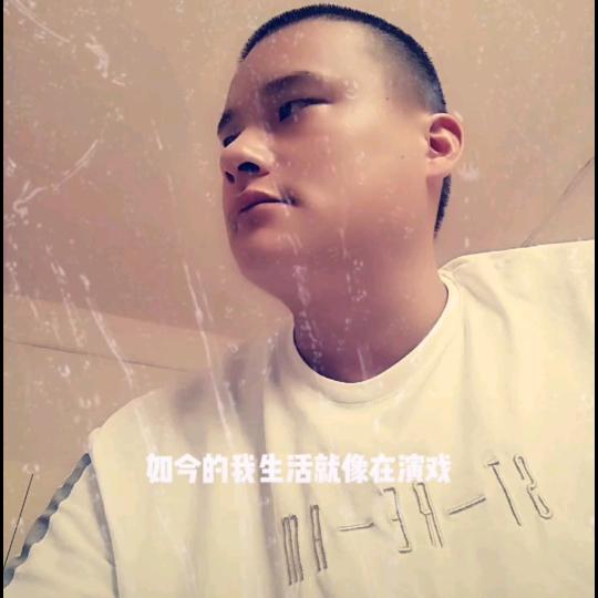 责任