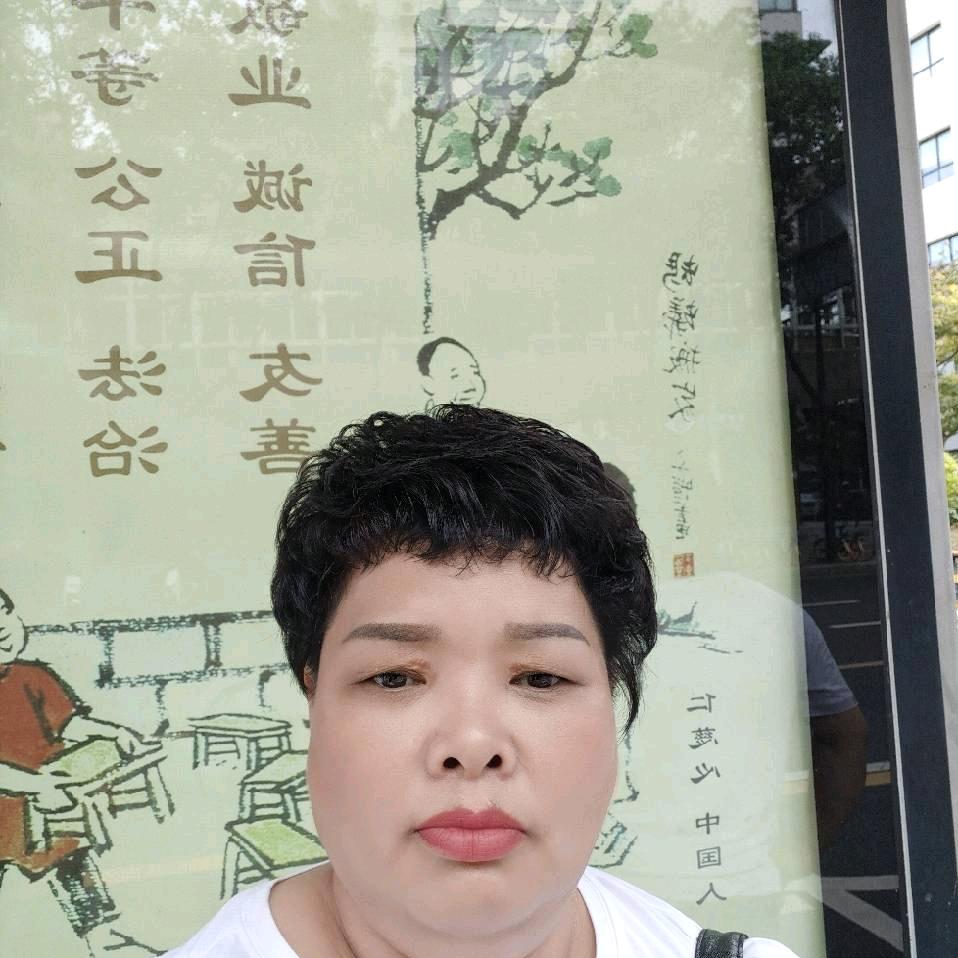 华英