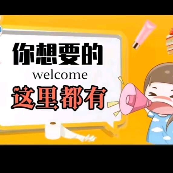 🌸笑口常开 🌸好运自然来🌸