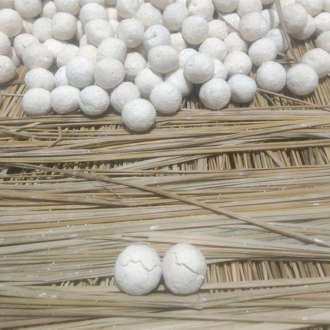 珍