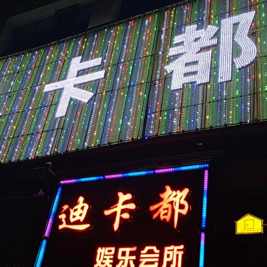 开心快乐的一天