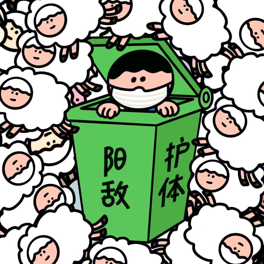 豆包