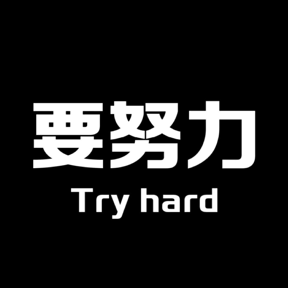 柚子有点甜
