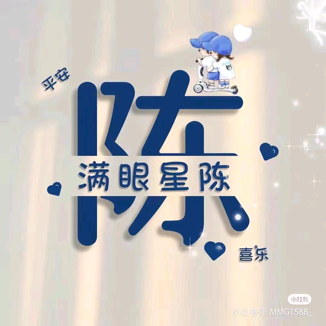 Mr~小陈