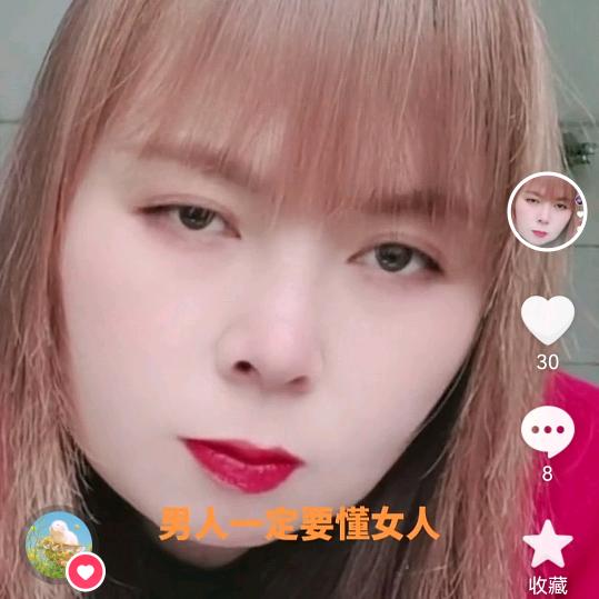 你是我的开心果