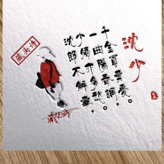 ༺ཌༀཉི岁♡月༃ༀད༻