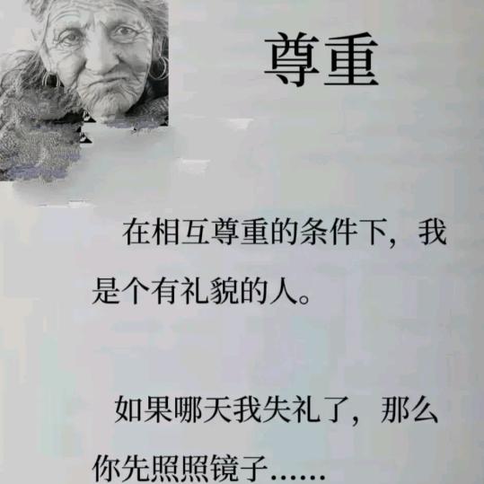 永不落的太阳