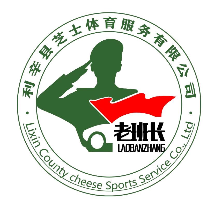 利辛县跃康乒乓球俱乐部