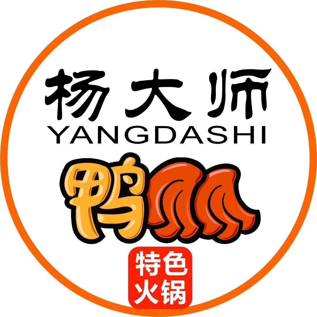 清真·杨大师鸭爪爪(中天健店)官方号