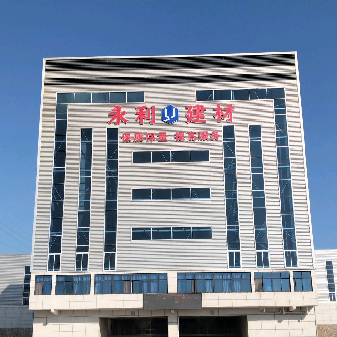 吉安永利商品混凝土有限公司