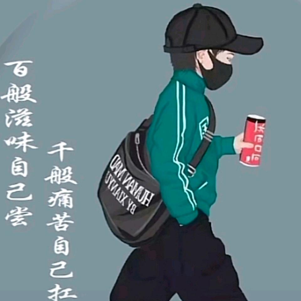嚯嚯人生