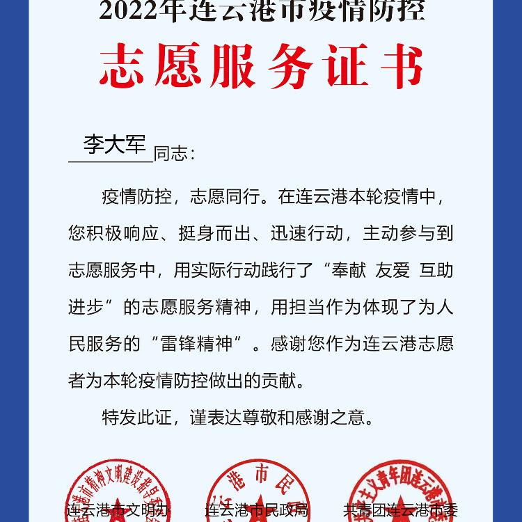 听雨轩