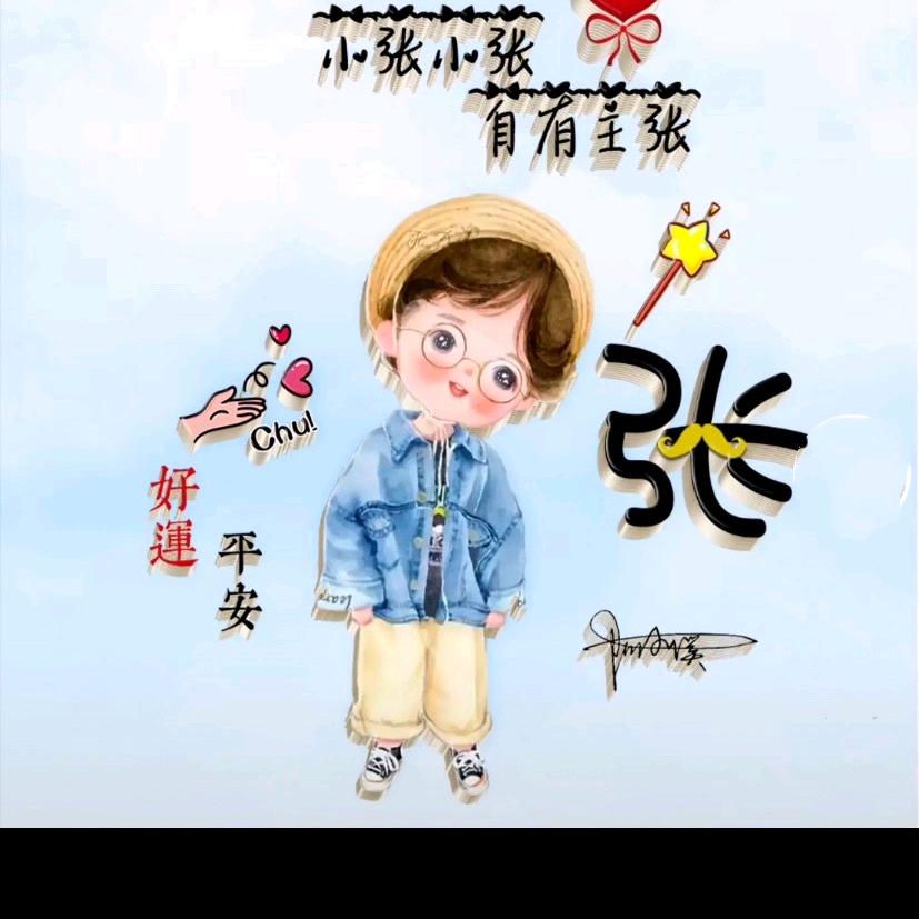 凯盛缝纫设备，张